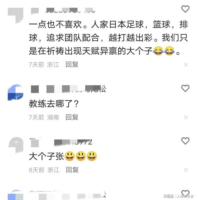 爱游戏体育-穆古鲁扎官方宣布战术调整新规，德国队引发争议！-爱游戏体育