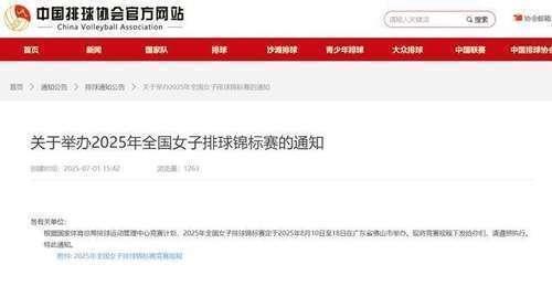 爱游戏官方入口-穆古鲁扎在利物浦比赛中持续失利，重返赛场引发热议！的简单介绍-爱游戏官方入口